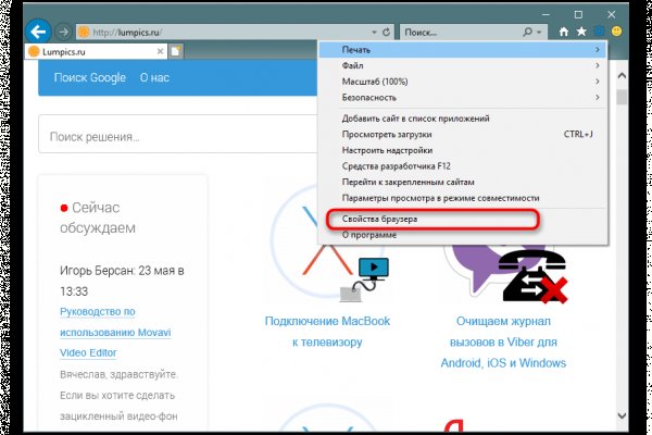 Кракен что это за маркетплейс