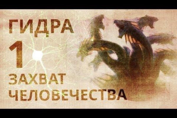 Kraken пользователь не найден при входе