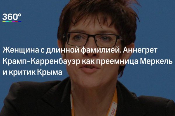 Как зайти на кракен через тор