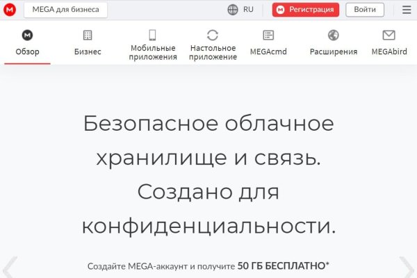 Кракен ссылка тупа германия