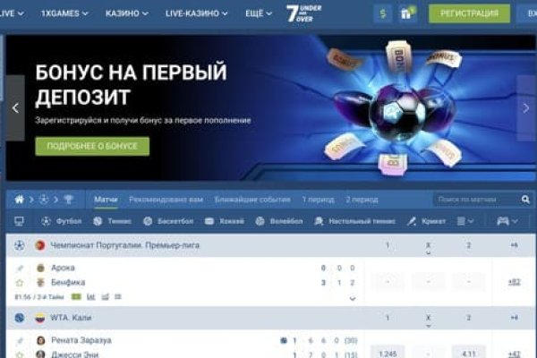 Кракен магазин kr2web in тор