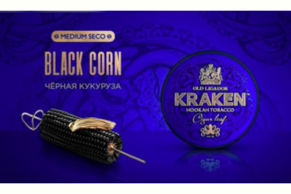 Кракен зеркало 2kraken biz