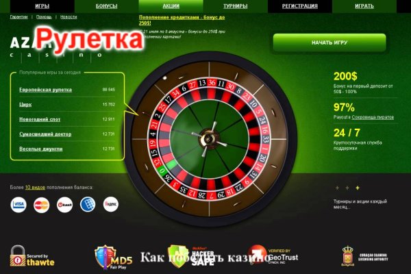 Ссылки на дарк нет