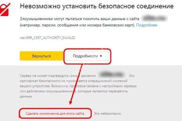 Кракен купить гашиш