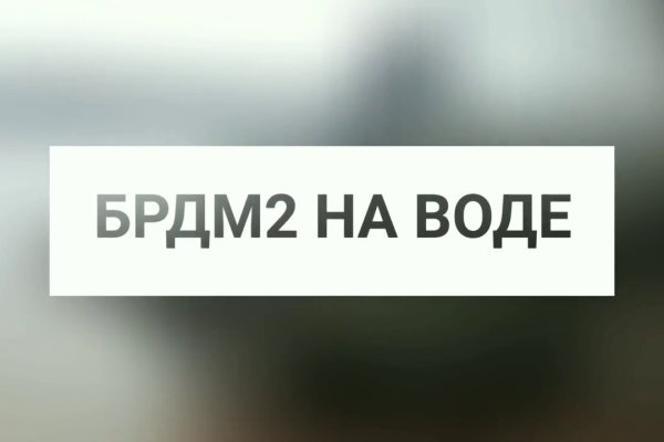 Кракен 12 сайт