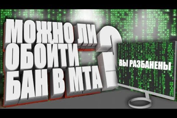 Кракен маркетплейс в тг