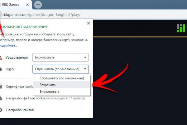 Kraken официальное зеркало kraken dark link
