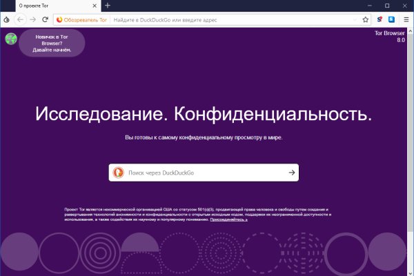 Кракен даркнет зеркало пв