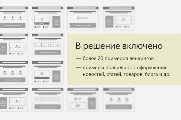 Кракен онион рабочая ссылка