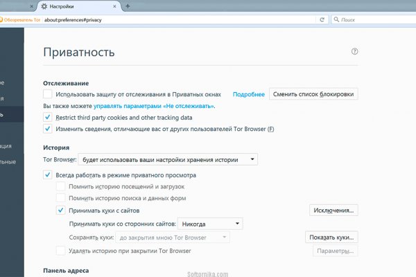 Как зайти в кракен торе