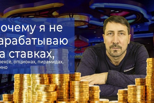 Кракен kr2web in