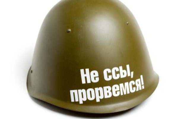 Кракен ссылка замена