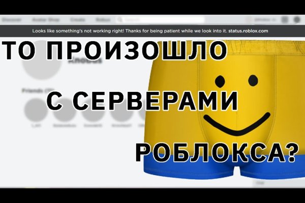 Кракен маркетплейс что там