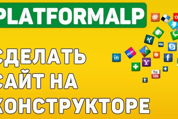 Даркнет официальный сайт на русском