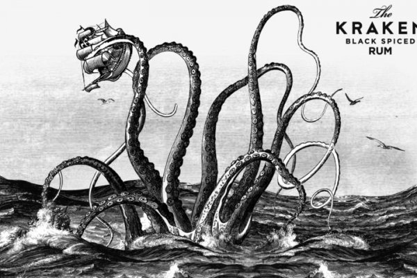 Kraken onion link
