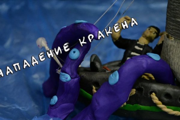 Кракен через тор