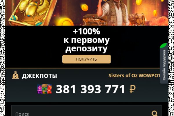 Кракен зеркало орион