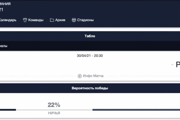 Почему не работает сайт кракен